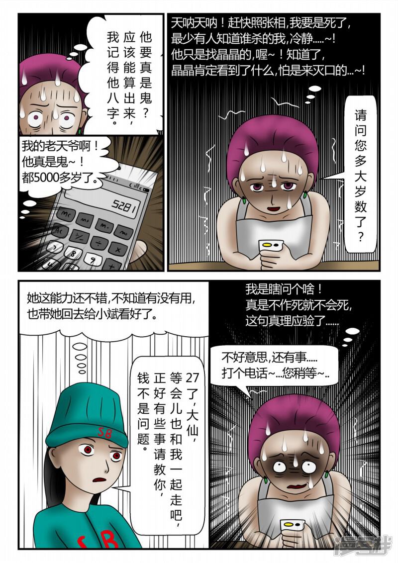 第179页