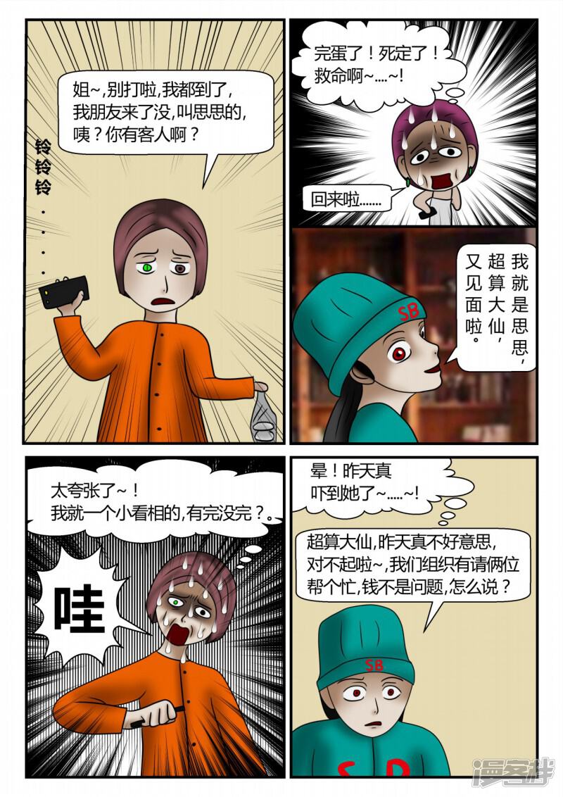 第180页