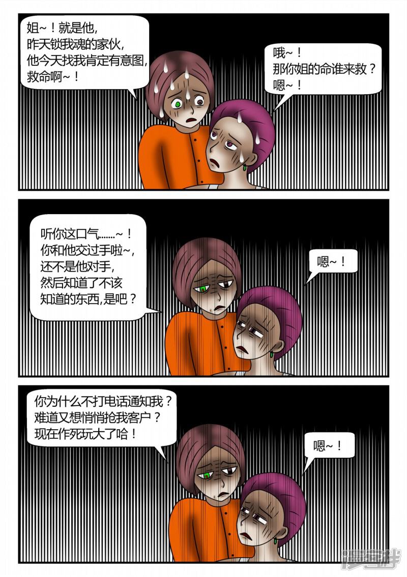 第181页