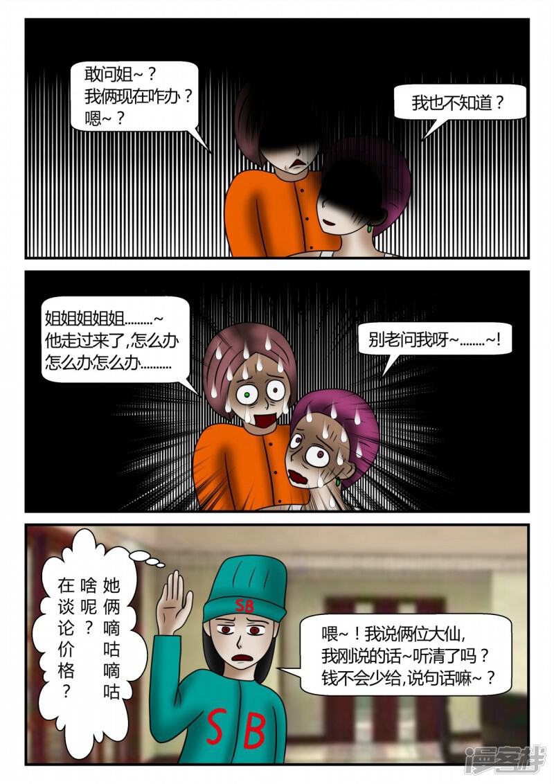 第182页