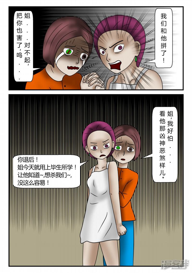 第183页