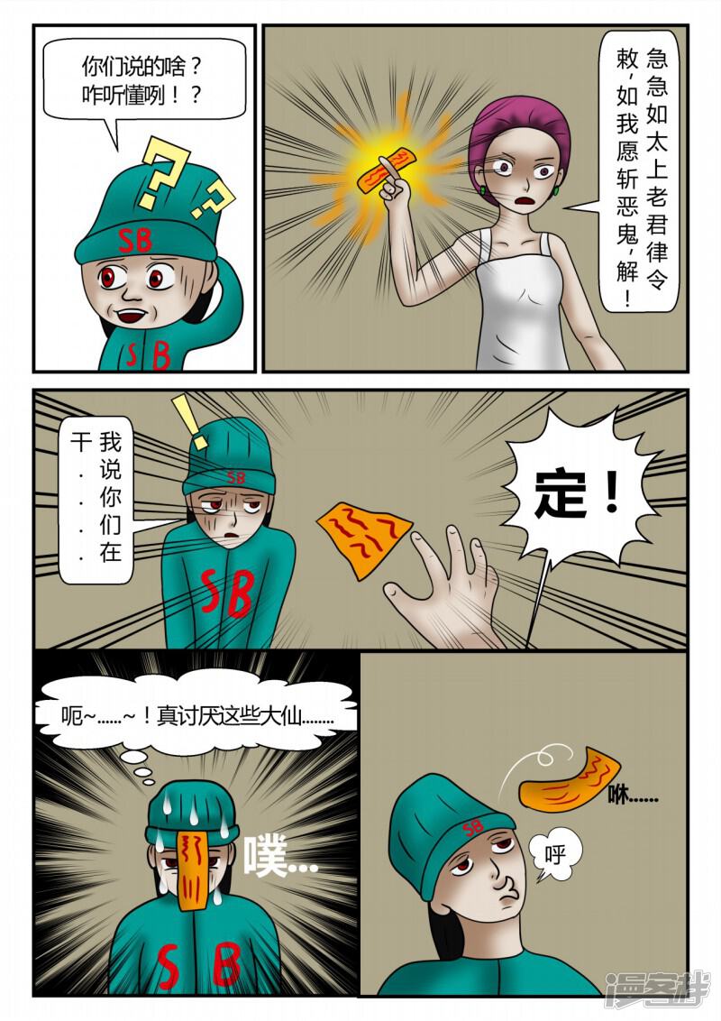 第184页