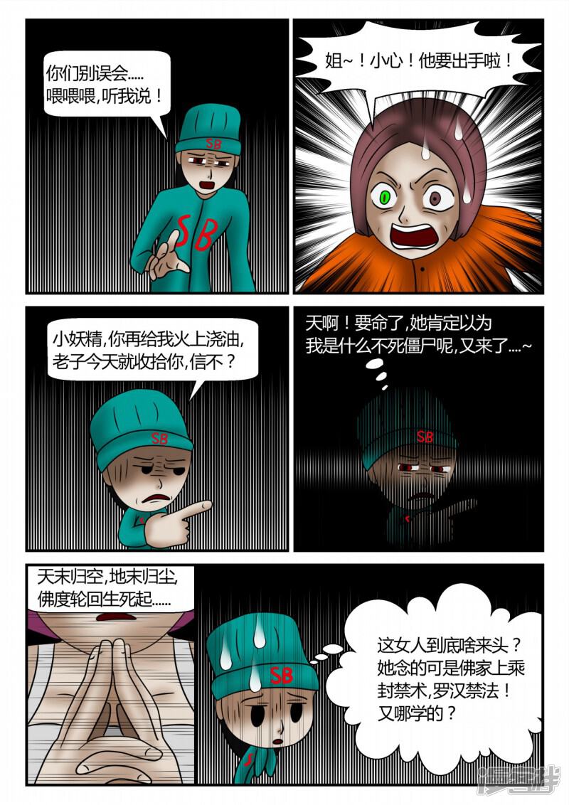 第185页