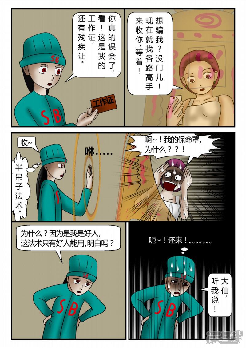 第188页