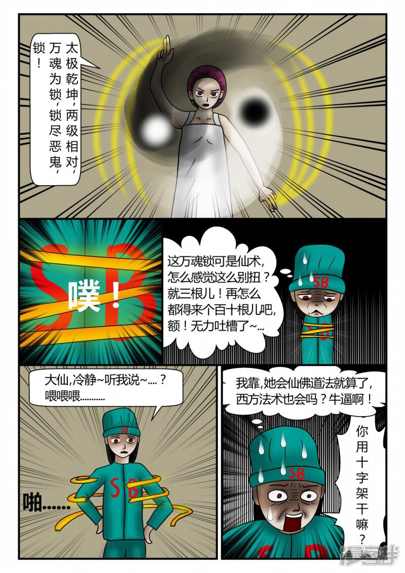 第189页