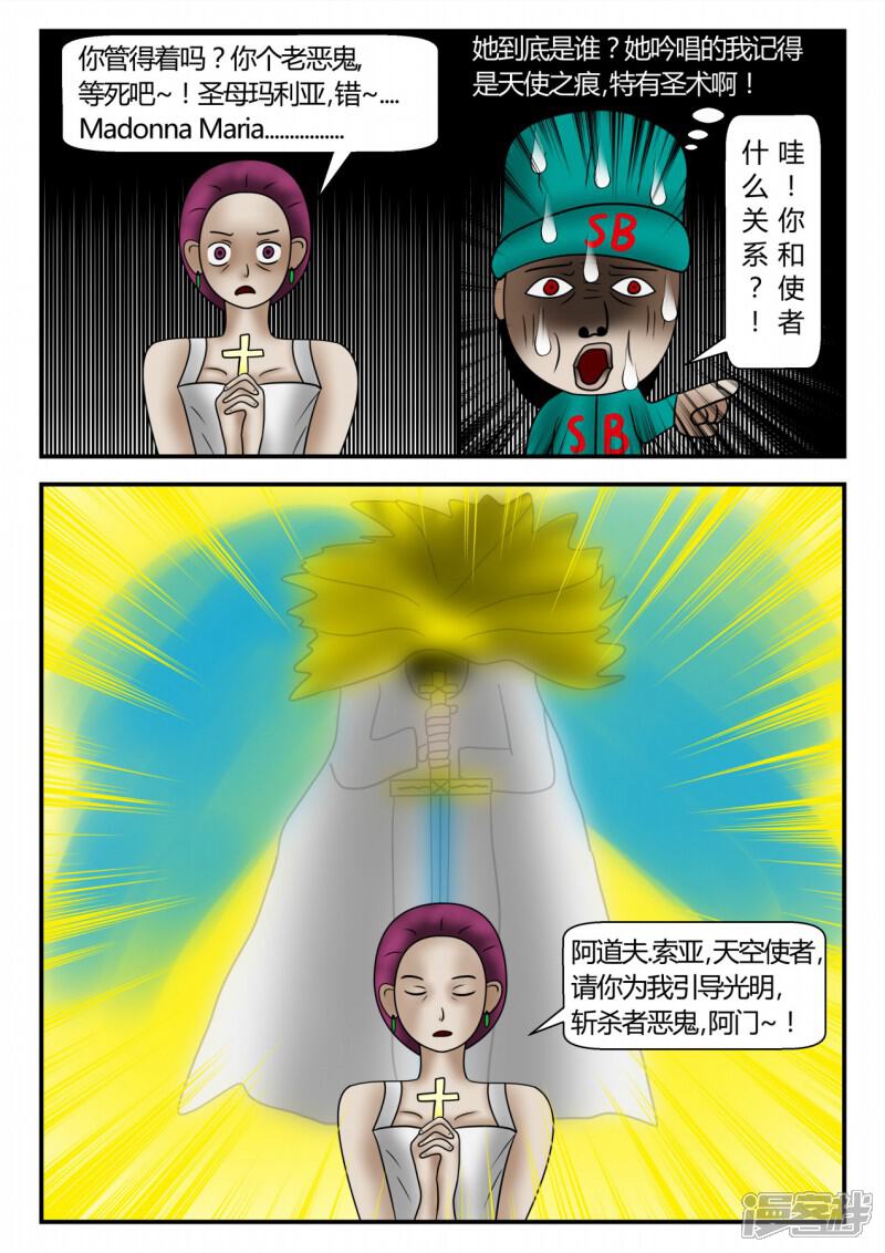 第190页