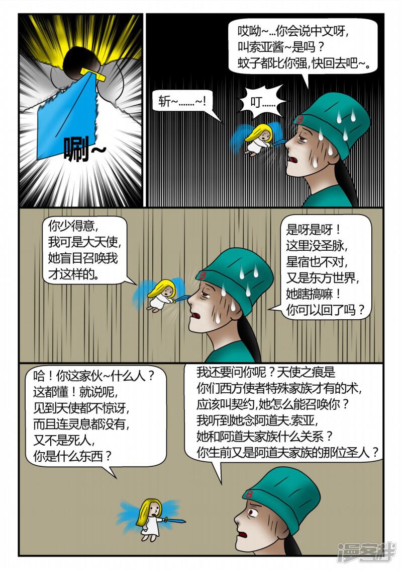 第191页