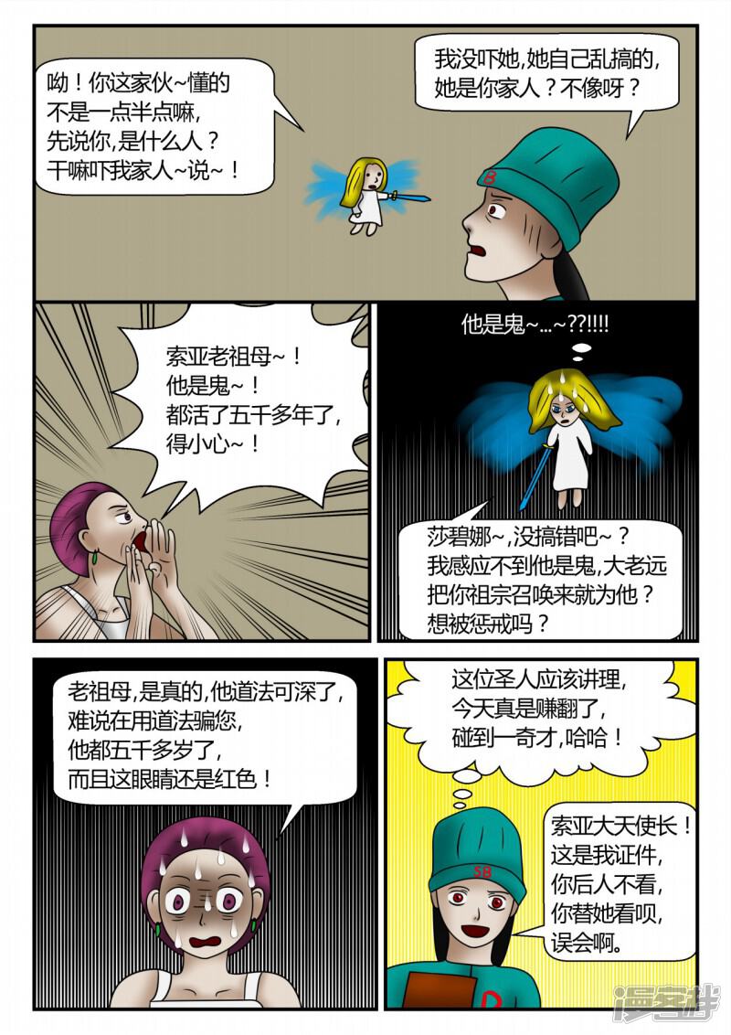 第192页