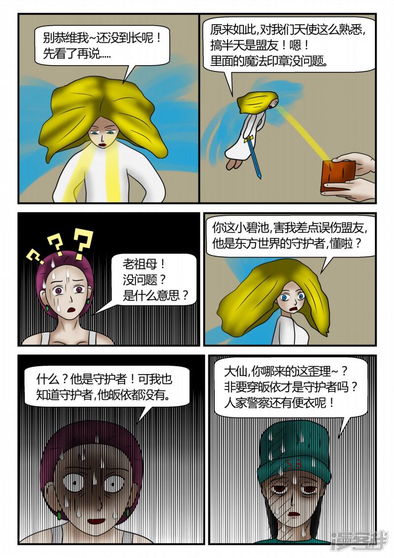 第193页