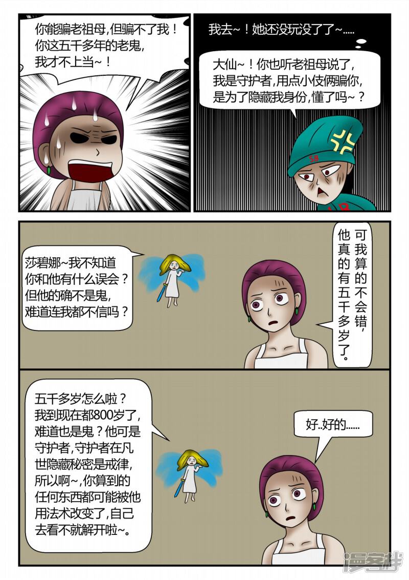 第194页