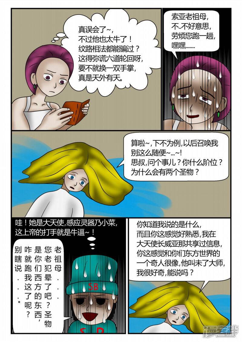 第195页
