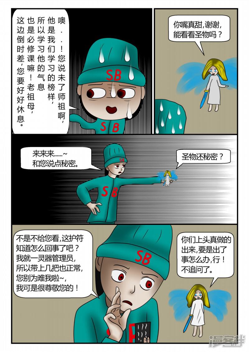 第196页