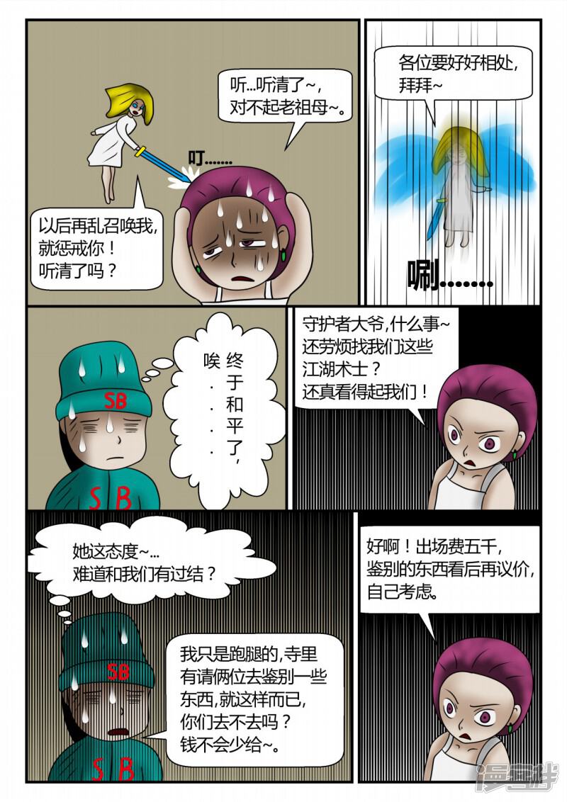 第197页