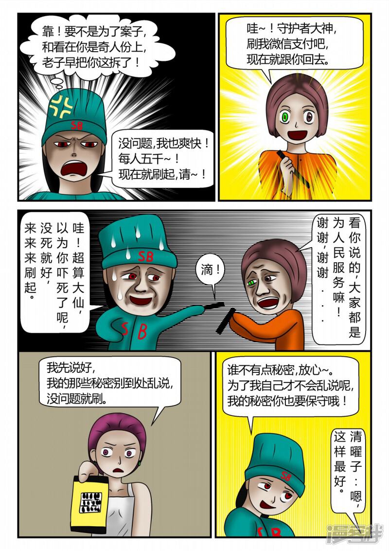 第198页