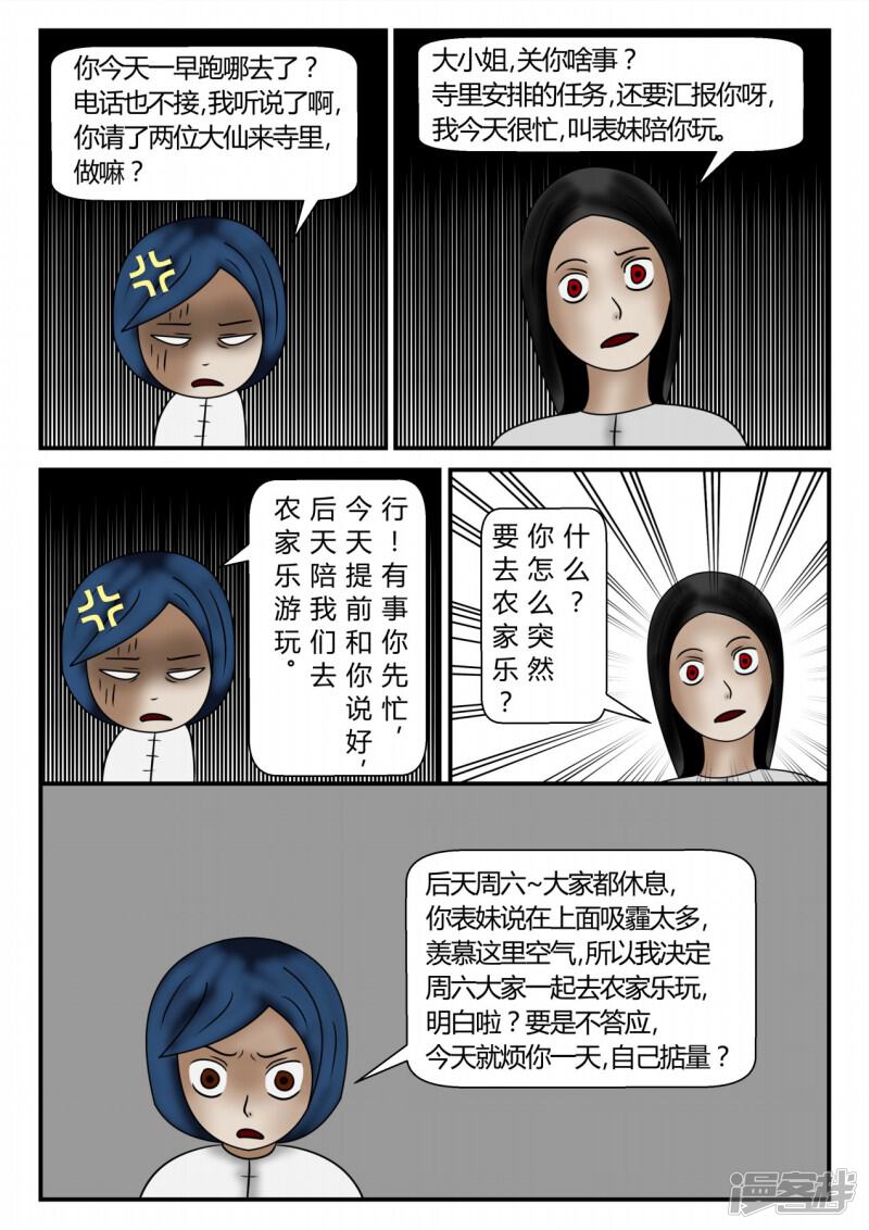 第199页