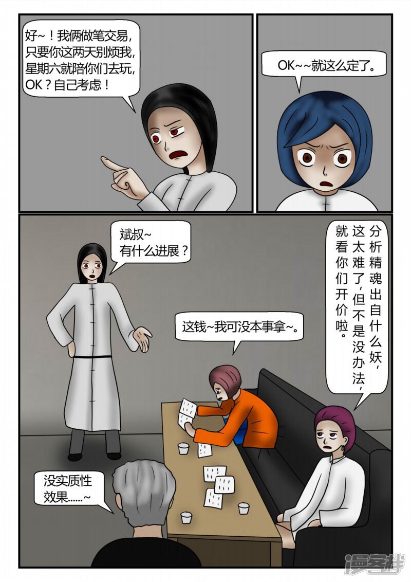 第200页