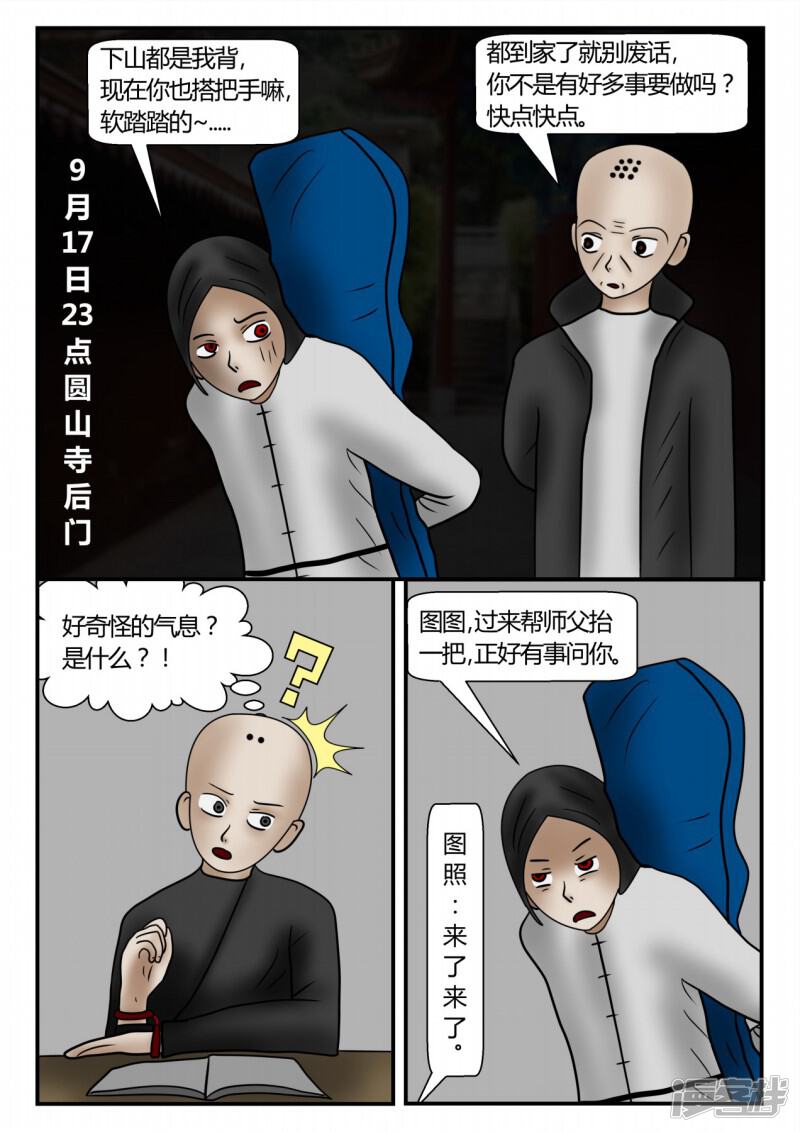 第50页