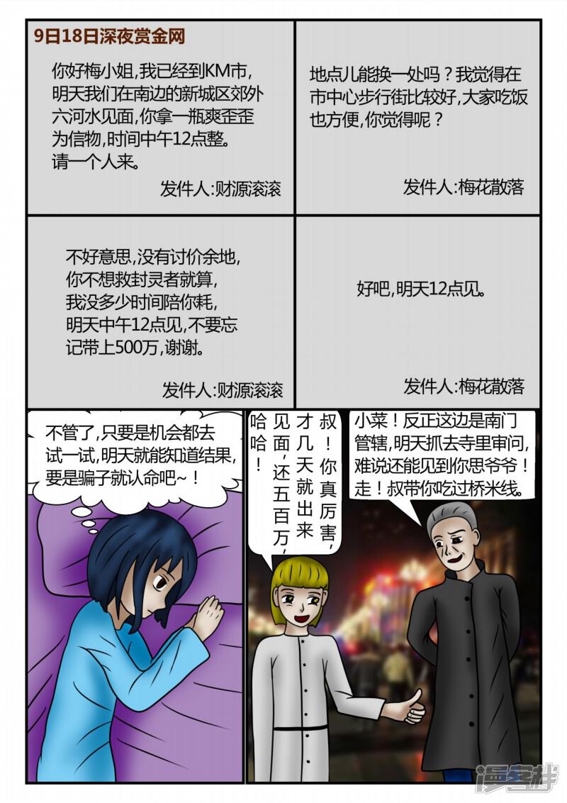 第59页