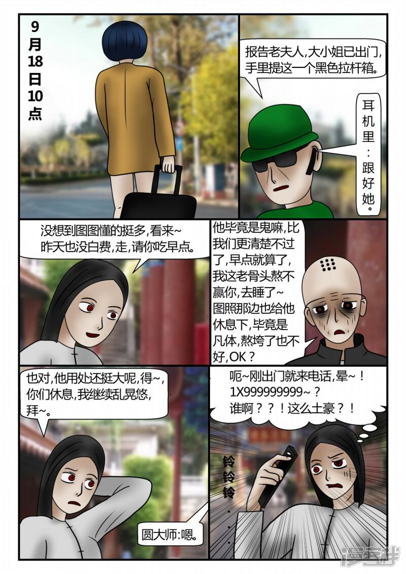 第60页
