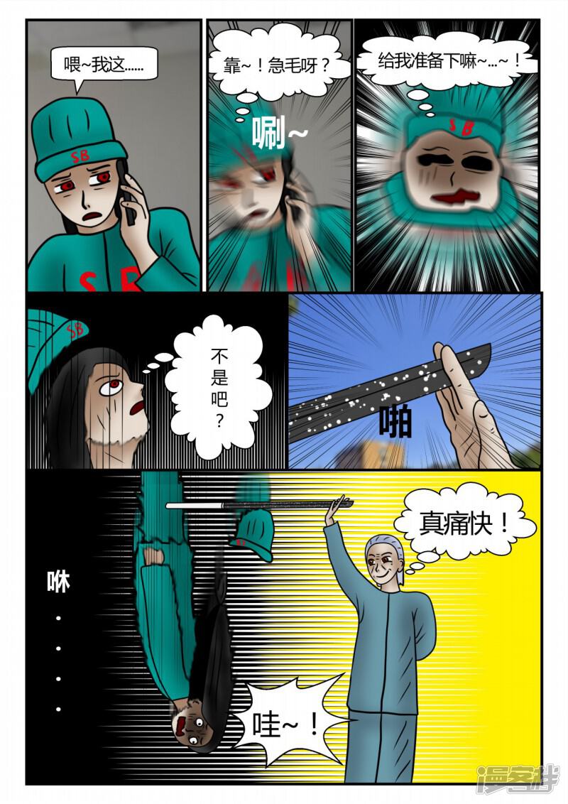 第63页