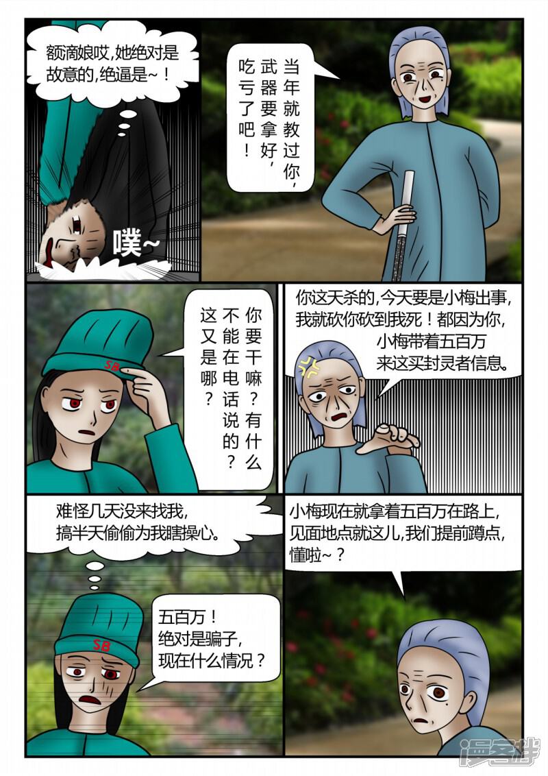 第64页