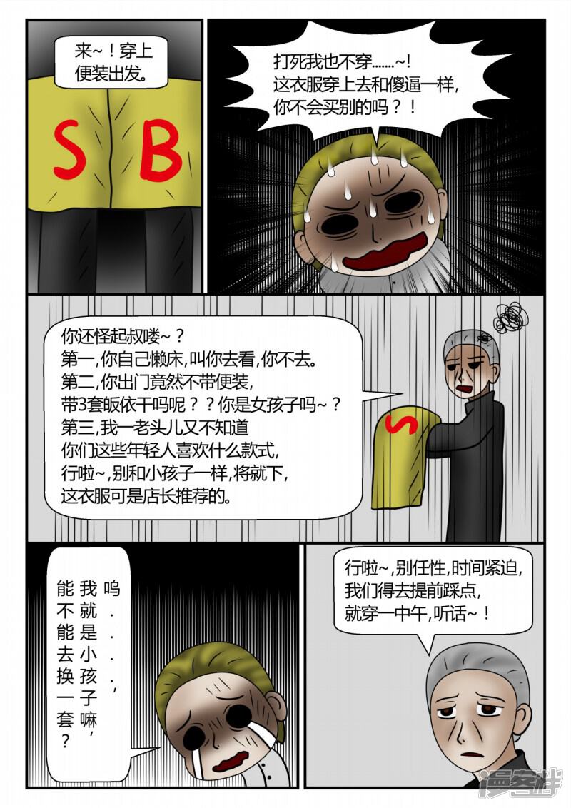 第66页