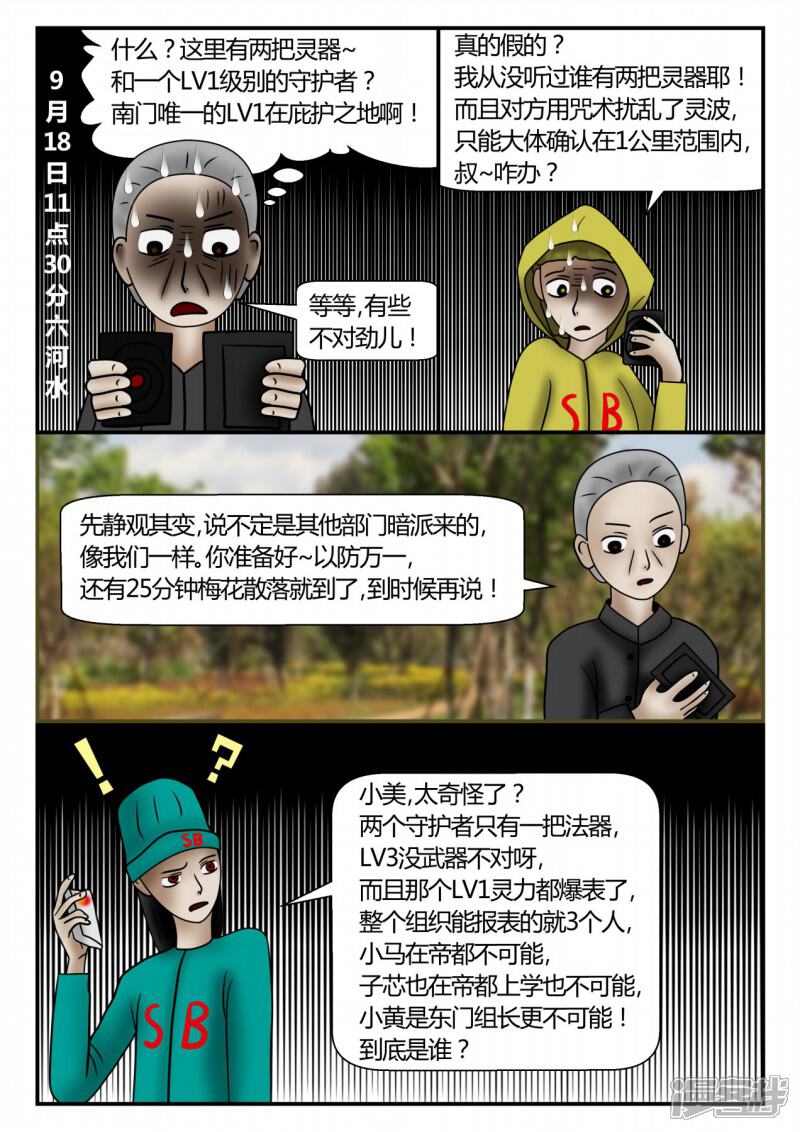 第68页