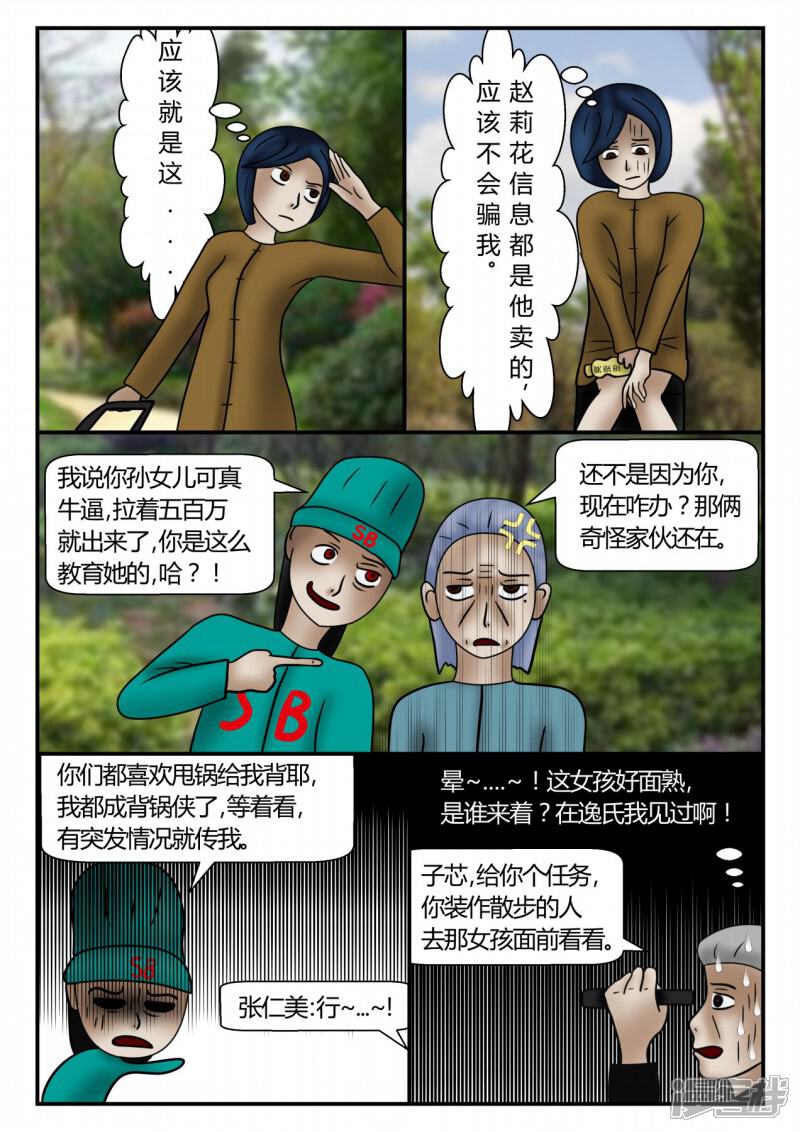 第70页