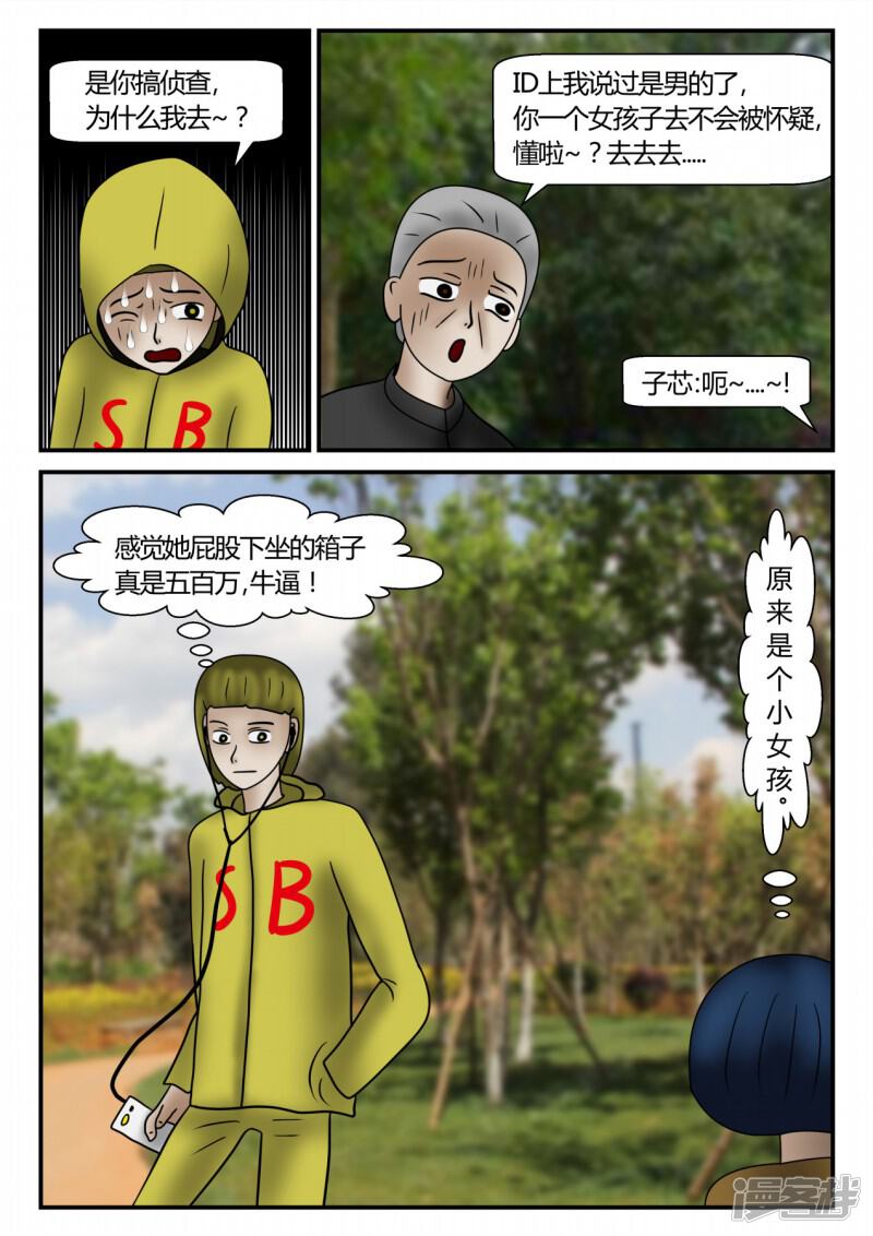第71页