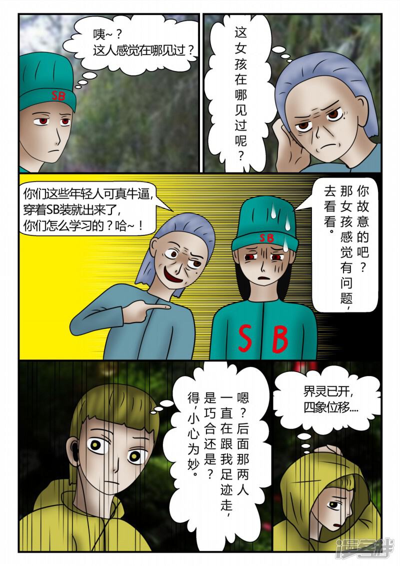 第72页