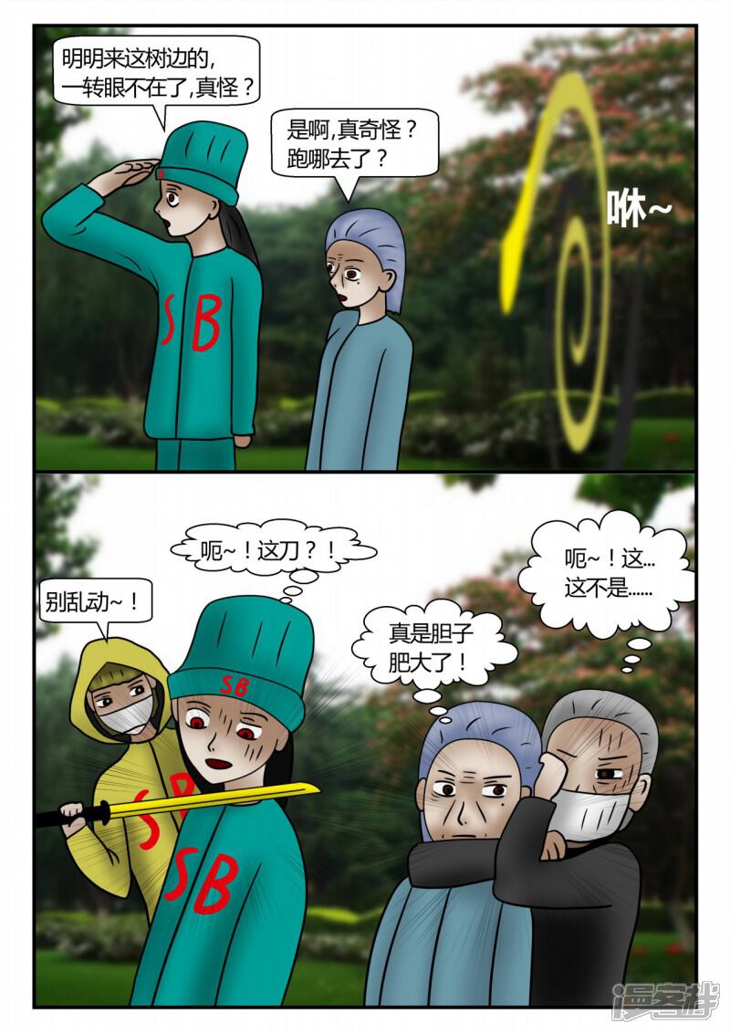 第74页