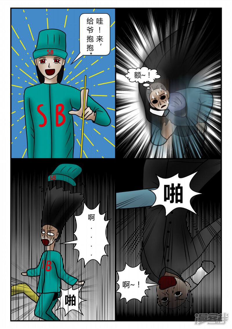 第75页