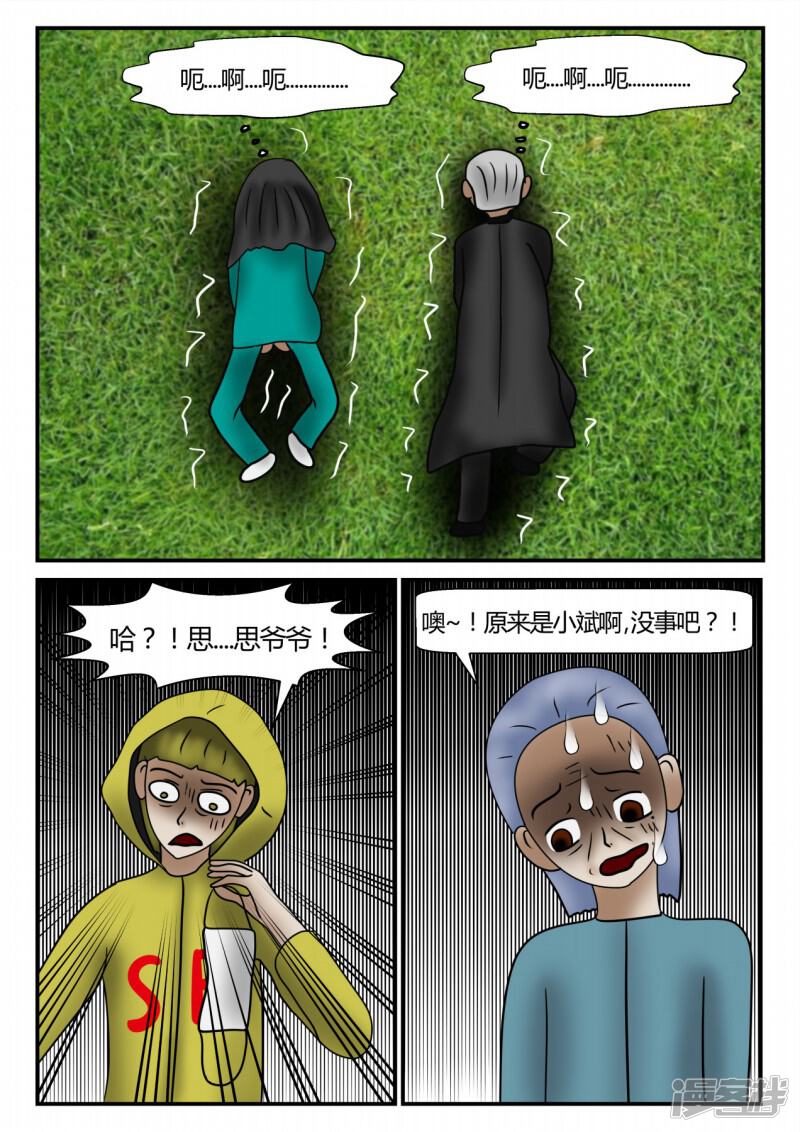 第76页