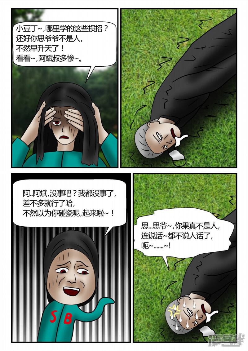 第77页