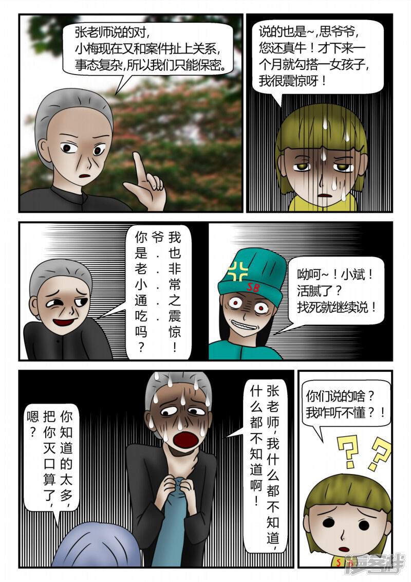 第79页