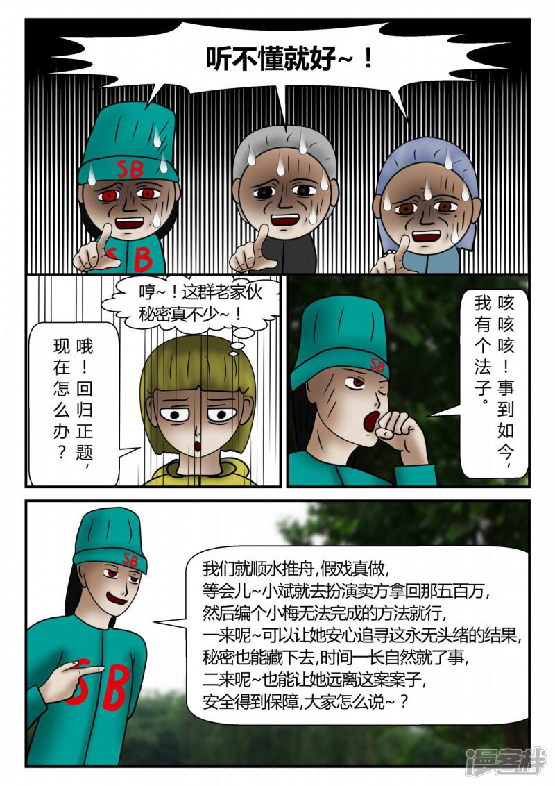 第80页