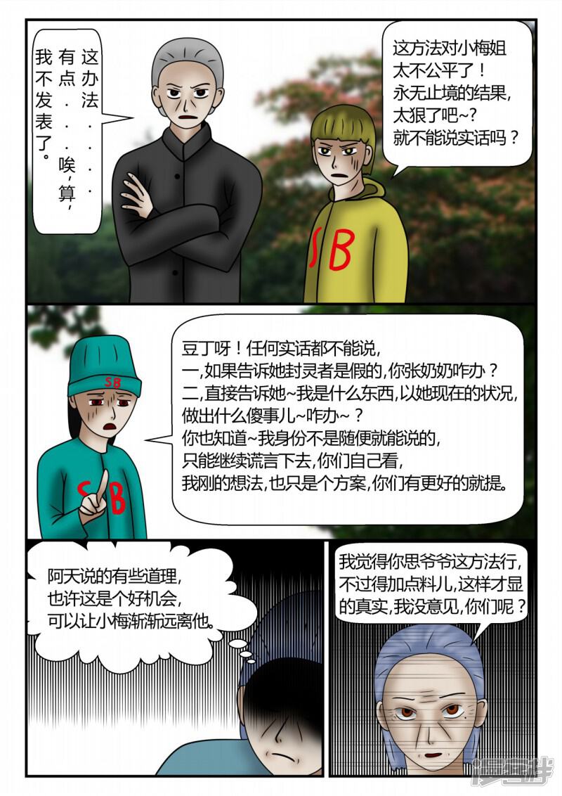 第81页