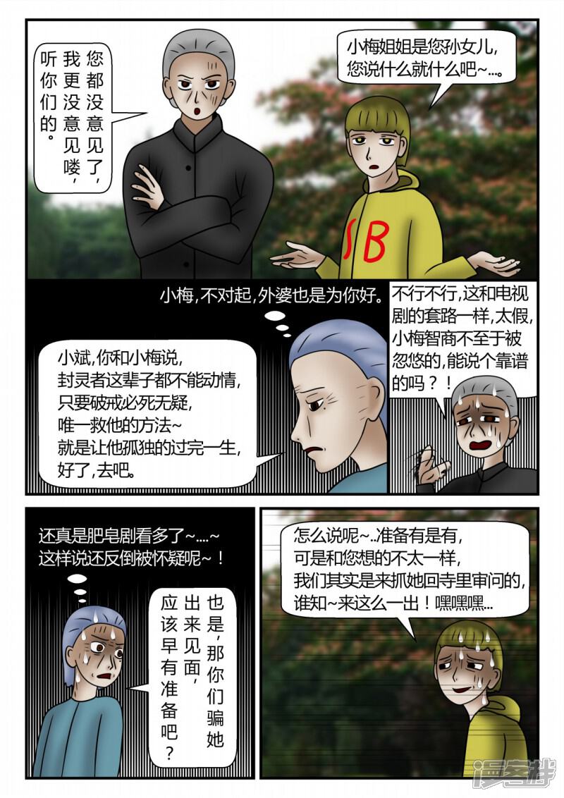 第82页
