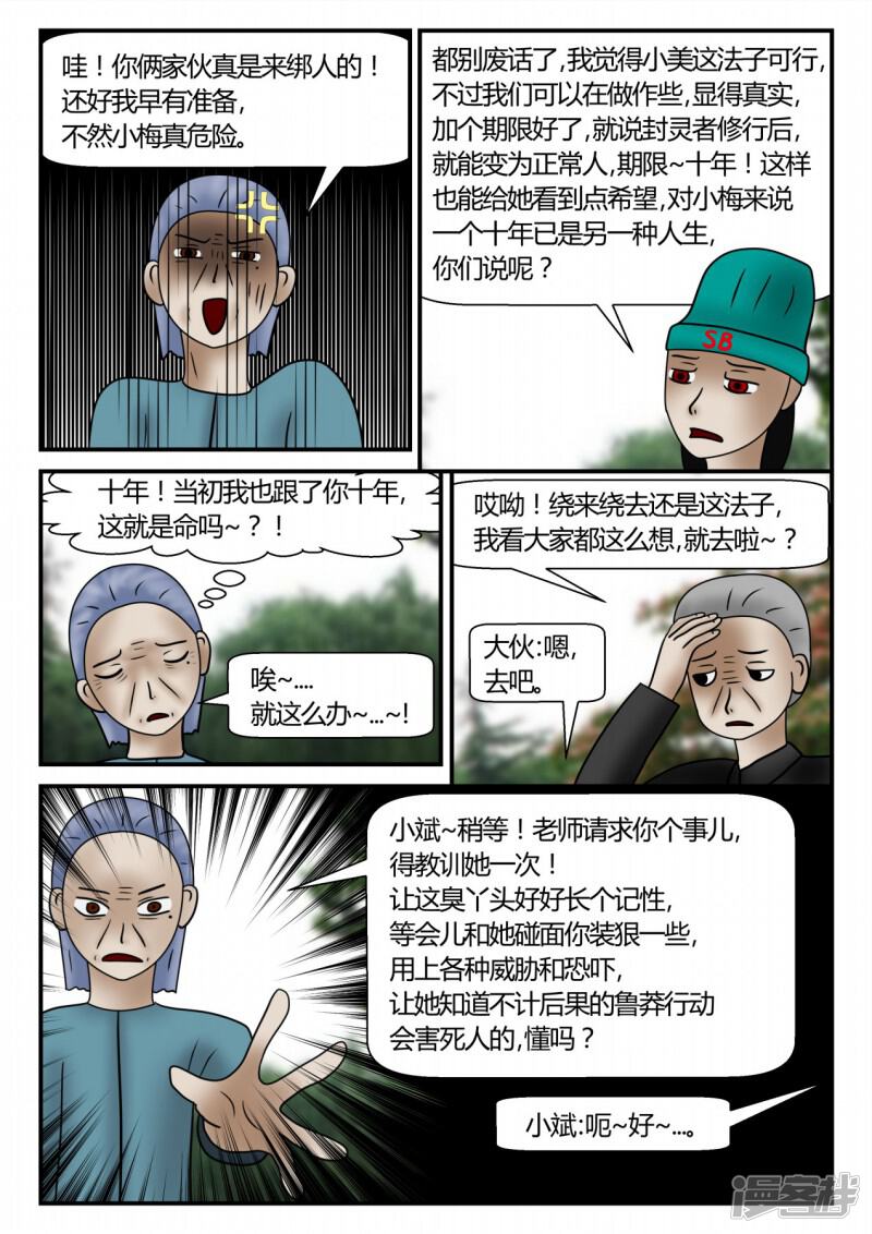 第83页