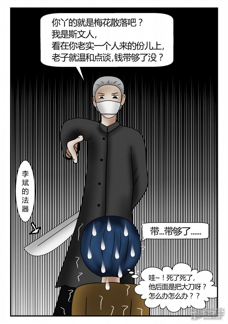 第84页