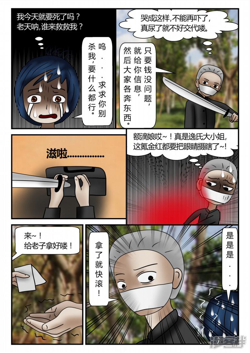第86页