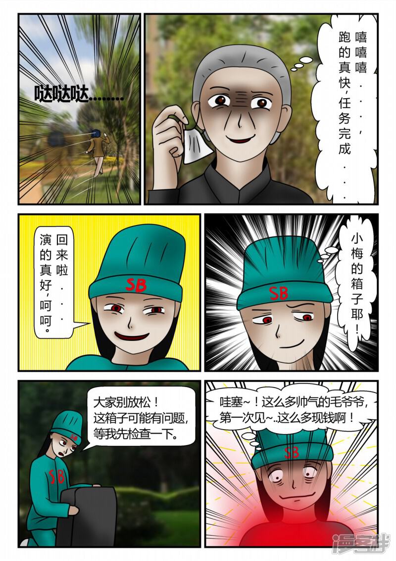 第87页