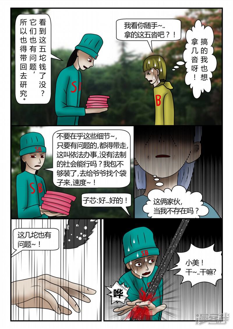 第89页