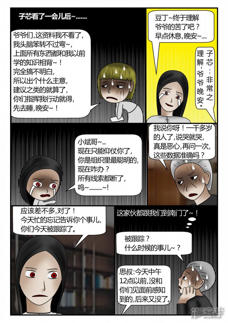 第92页