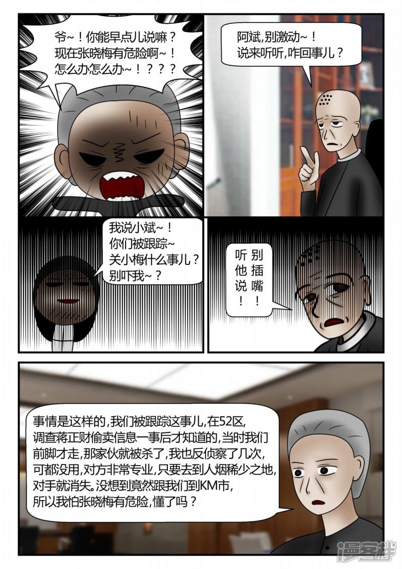 第93页