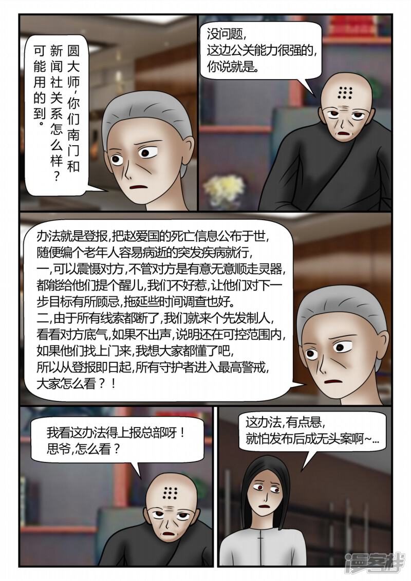 第95页