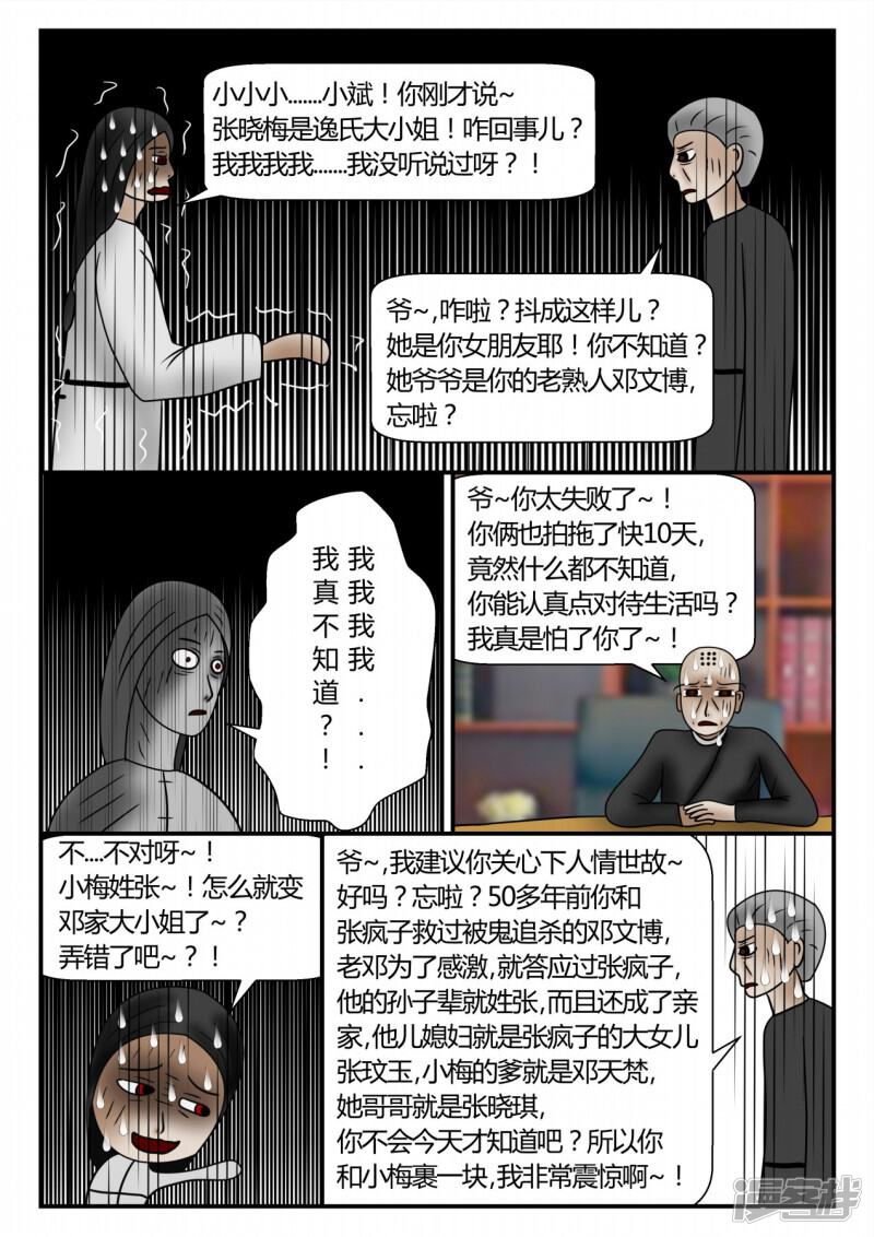 第97页