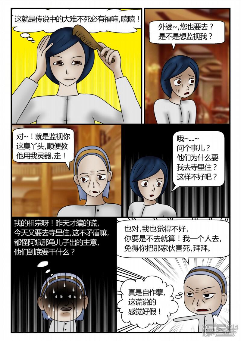 第99页