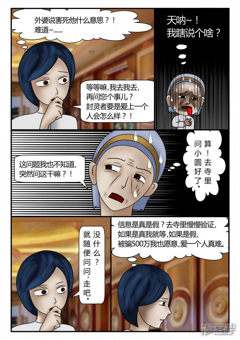 第100页