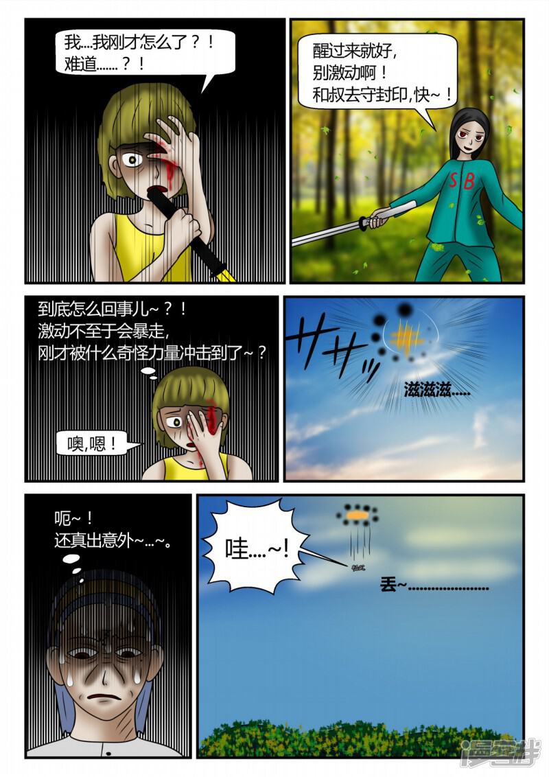 第101页